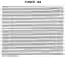 Fig. 167 - PRO1278 polypeptides