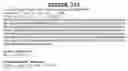 Fig. 320 - PRO1278 polypeptides