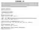Fig. 33 - PRO1278 polypeptides