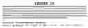 Fig. 37 - PRO1278 polypeptides