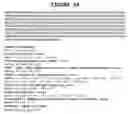 Fig. 45 - PRO1278 polypeptides