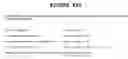 Fig. 451 - PRO1278 polypeptides