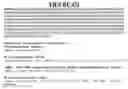 Fig. 477 - PRO1278 polypeptides