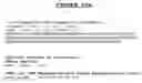 Fig. 511 - PRO1278 polypeptides