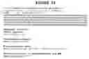 Fig. 55 - PRO1278 polypeptides