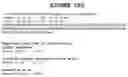 Fig. 586 - PRO1278 polypeptides
