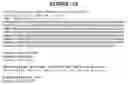 Fig. 71 - PRO1278 polypeptides