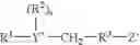 Fig. 06 - Methods for washing carcasses, meat, or meat product with medium chain peroxycarboxylic acid compositions