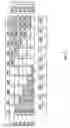 Fig. 07 - Composite stacking sequence optimization for multi-zoned composites