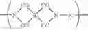 Fig. 02 - Polymeric particles