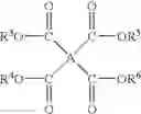 Fig. 05 - Polymeric particles