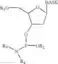Fig. 02 - Process for high-yield synthesis of standard length and long-mer nucleic acid arrays