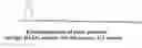 Fig. 01 - Analyzing and typing monoclonal proteins by capillary electrophoresis and immunodisplacement