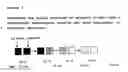 Fig. 04 - Increasing the sensitivity and specificity of nucleic acid chip hybridization tests