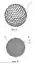 Fig. 02 - Golf ball with vapor barrier layer and method of making same
