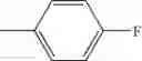 Fig. 216 - N-containing five-membered ring compounds and pharmaceutical agents comprising the same as active ingredient