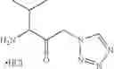 Fig. 950 - N-containing five-membered ring compounds and pharmaceutical agents comprising the same as active ingredient