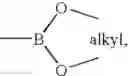 Fig. 47 - N-substituted benzene sulfonamides