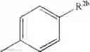 Fig. 23 - Novel thiol derivative, process for producing the same and use thereof