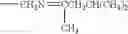 Fig. 04 - Cationic electrodeposition coating composition and method of preparing the same