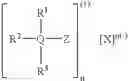 Fig. 02 - Dynamic vulcanization of elastomers with in-situ polymerization