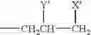Fig. 17 - Process for manufacturing a hydroxyester derivative intermediate and epoxy resins prepared therefrom