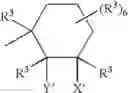 Fig. 19 - Process for manufacturing a hydroxyester derivative intermediate and epoxy resins prepared therefrom