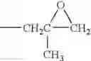 Fig. 44 - Process for manufacturing a hydroxyester derivative intermediate and epoxy resins prepared therefrom