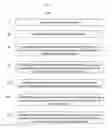 Fig. 02 - Method of reducing a tax liability incurred by the receipt of a distribution amount
