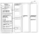 Fig. 01 - Synchronizing and consolidating information from multiple source systems of a distributed enterprise information system