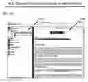 Fig. 24 - System and process for generating interactive learning packages