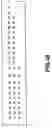 Fig. 47 - Information recording apparatus and method, and information recording system