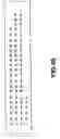 Fig. 48 - Information recording apparatus and method, and information recording system