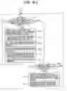 Fig. 07 - Array-type disk apparatus preventing lost data and providing improved failure tolerance