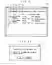 Fig. 08 - Network information processing system, information creation apparatus, and information processing method