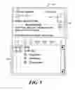 Fig. 06 - Enhanced instant message status message area containing time/date stamped entries and editable by others