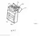 Fig. 07 - Cigarette pack with cigarette elevation capability