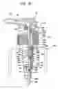 Fig. 58 - Non-leaking non-dripping liquid jet pump