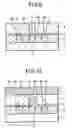 Fig. 06 - Semiconductor device and method of manufacturing the same