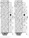 Fig. 08 - Game system