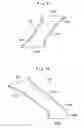 Fig. 10 - Truck frame for construction machine