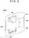 Fig. 04 - Phase insulation paper and electric motor provided with phase insulation paper