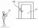 Fig. 01 - Portal announcing method and system