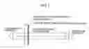 Fig. 04 - Molded component for beam path of radar apparatus