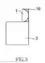 Fig. 04 - Antenna