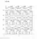 Fig. 11 - Driving method for driving a display device including display pixels, each of which includes a switching element and a pixel electrode, display device, and medium