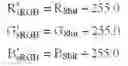 Fig. 02 - Efficient perceptual/physical color space conversion