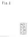 Fig. 03 - Image signal processing apparatus, image signal processing circuit, image signal processing method, program, and recording medium