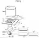Fig. 03 - Imaging apparatus including electronic viewfinder