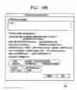Fig. 121 - Information processing apparatus and information processing method